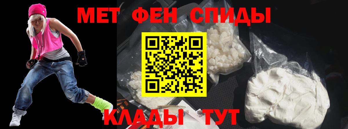 АМФЕТАМИН  АМФ VHQ  Вход с VPN  Алексеевка 