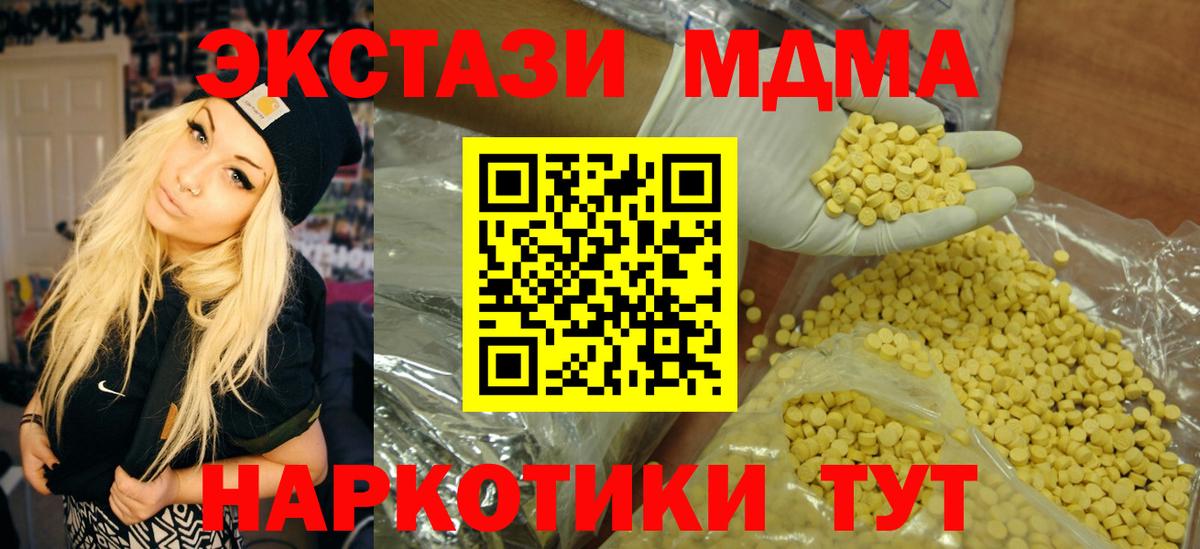 КОКАИН  Алексеевка  Марихуана  Вход с VPN  ГАШ  ГАШ  Где продают наркотики?  Меф МЯУ МЯУ   Каннабис  МЕТАМФЕТАМИН 