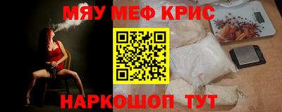 кокаин премиум Абинск