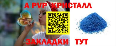 герыч Азнакаево