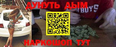 кокаин премиум Абинск