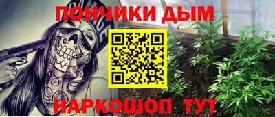 кокаин премиум Абинск