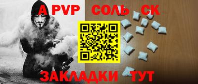 кокаин премиум Абинск