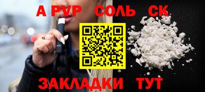 a pvp Абакан