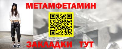 герыч Азнакаево