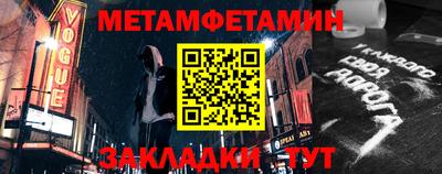 a pvp Абакан