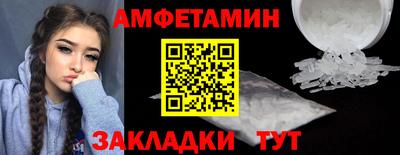 герыч Азнакаево
