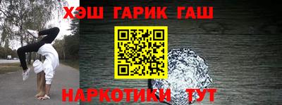 герыч Азнакаево