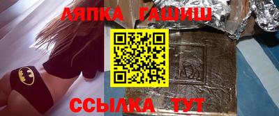 герыч Азнакаево