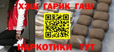 герыч Азнакаево