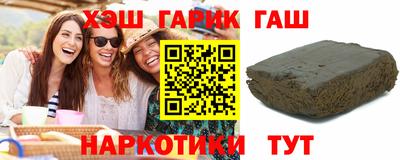 кокаин премиум Абинск