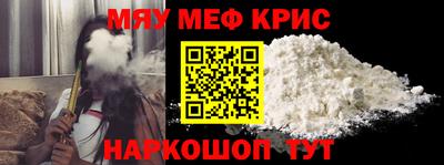 кокаин премиум Абинск