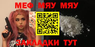 кокаин премиум Абинск