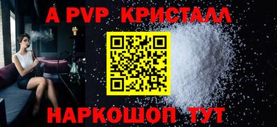 герыч Азнакаево