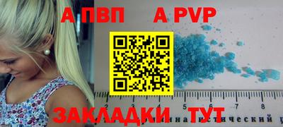 герыч Азнакаево