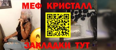 кокаин премиум Абинск