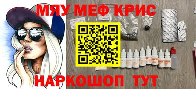 кокаин премиум Абинск