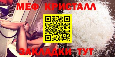 герыч Азнакаево