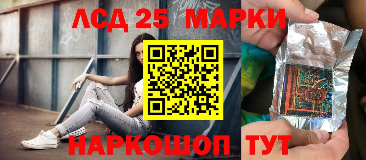 Алексеевка  ЛСД экстази ecstasy  LSD-25 экстази ecstasy  Вход с VPN 