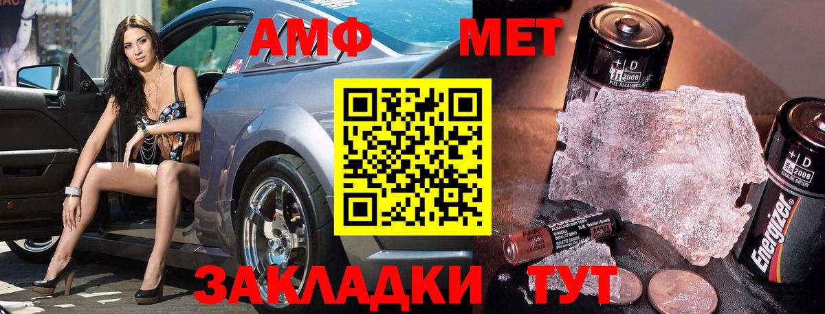 МЕТАМФЕТАМИН винт  МЕТАМФЕТАМИН  МЕТАМФЕТАМИН винт  Алексеевка  Вход с VPN 