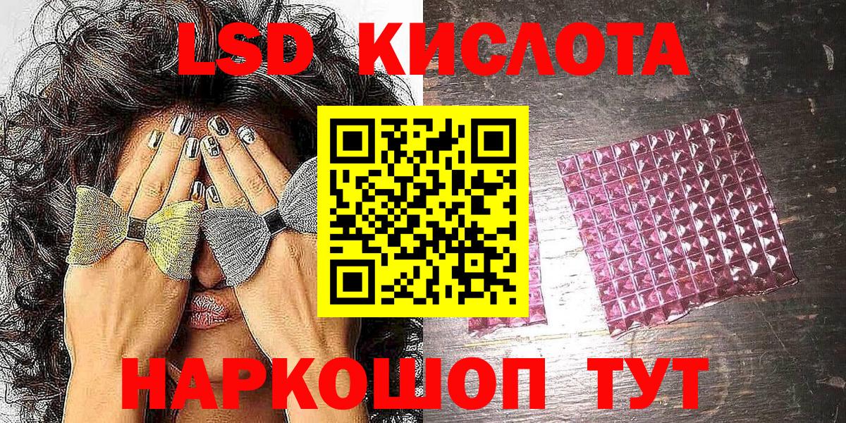 Наркотические марки 1,8мг Алексеевка