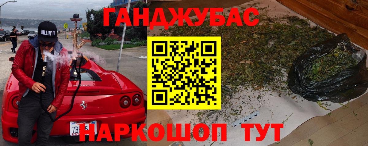 Марихуана марихуана Алексеевка