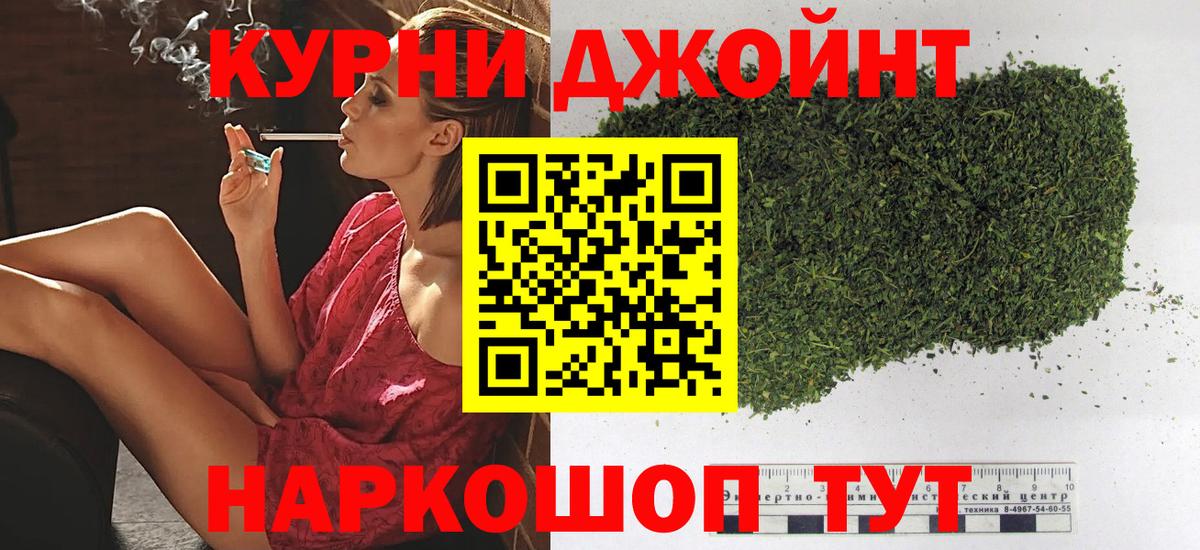 Конопля Bruce Banner  МАРИХУАНА сатива  Вход с VPN  Шишки марихуана сатива  Алексеевка 